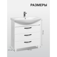 Тумба AQUATON Ария 80 Н УМЫВАЛЬНИК SMILE 80 00015243 1A141301AA010
