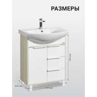 Тумба-Умывальник РИКО 65 AQUATON Белый-Ясень Фабрик Раковина SMILE 65 00042746 1A213301RIB90