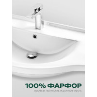 Умывальник Santek Эльбрус-100 00026777 1WH110255