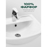 Умывальник Santek Ладога-50 1.WH11.0.256 00033073