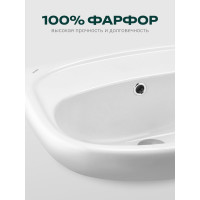Умывальник Santek "Анимо-55" без отверстия 1WH110499 00037876