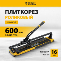 Плиткорез рельсовый Denzel 600x16мм, каретка на подшипнике, стальная станина, усиленная рукоятка-пенал 877014