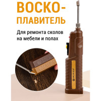 Воскоплавитель для мебельного воска Мастер Сити 1141001