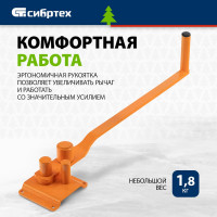 Арматурогиб роликовый СИБРТЕХ 18119