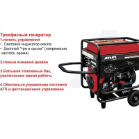 Бензиновый генератор ATLET SC15000-I-3P
