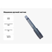 Машинно-ручной метчик TORNERI М20х2.5 Р6М5, для сквозных отверстий, левый 038268