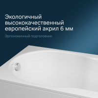 Акриловая ванна AM.PM X-Joy, A0 170x70 см W88A-170-070W-A