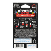 Подвесной ароматизатор Arnezi Свежие ягоды, 5 мл A1509109