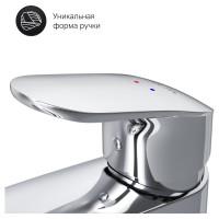 Смеситель для умывальника AM.PM F8093016