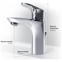 Смеситель для умывальника AM.PM F8092116