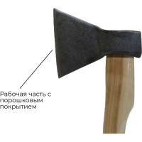 Кованый топор Агростройлидер Стандарт 1.2 кг Б3 Т32