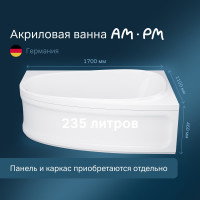 Акриловая ванна AM.PM Like 170х110 см, правосторонняя W80A-170R110W-A