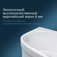 Акриловая ванна AM.PM Like 170х110 см, правосторонняя W80A-170R110W-A