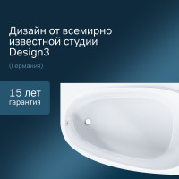 Акриловая ванна AM.PM Like 170х110 см, правосторонняя W80A-170R110W-A