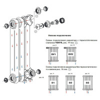 Радиатор трубчатый RIFAR TUBOG Ventil 2180 DV1 Титан 12 секц. нижн. TUB 2180-12-DV1-TI