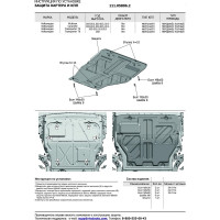 ЗК+КПП Volkswagen Caravelle, Multivan, Transporter T5/T6 2003-, st 2mm АвтоБроня 111.05806.2