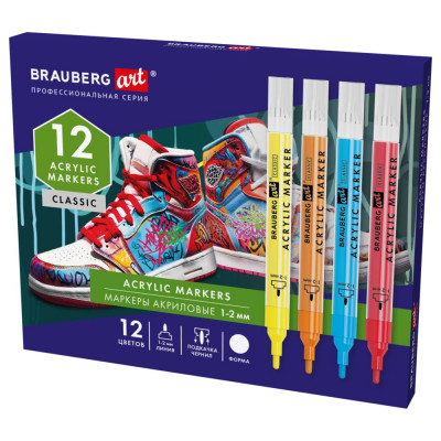 Маркеры акриловые для рисования и хобби BRAUBERG ART CLASSIC 12 ярких цветов, линия 1-2 мм 152523