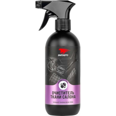 Очиститель ткани салона автомобиля ВМПАВТО 500 мл флакон с триггером 7803