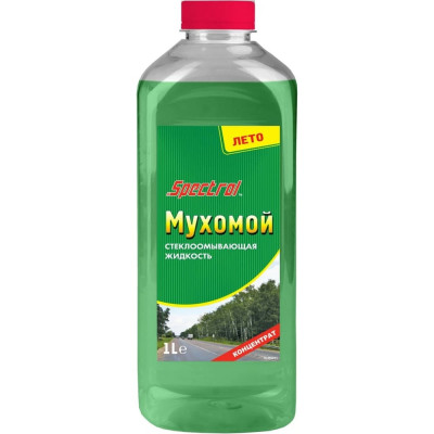Жидкость для омывания стекол Spectrol Мухомой (конц) 1 л 9652