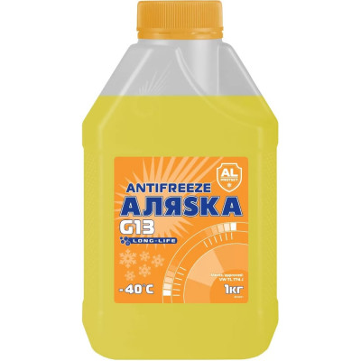 Антифриз АЛЯSКА LongLife желтый 1 кг 5016