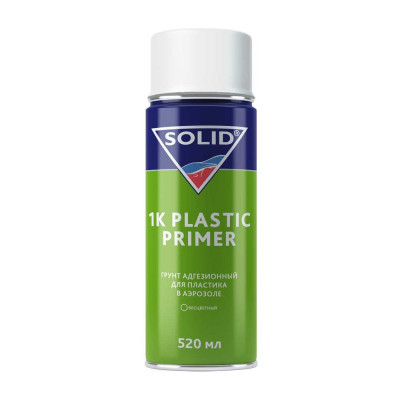 Адгезионный грунт для пластика SOLID 1K PLASTIC PRIMER  в аэрозоле 520 мл (бесцветный) 336.0520