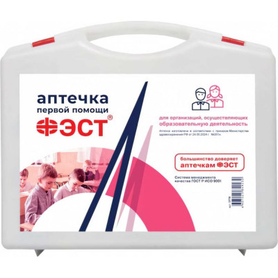 Аптечка для образовательной деятельности ФЭСТ приказ 261н 3778