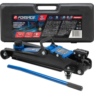 Подкатной гидравлический домкрат Forsage 3 т F-TA820050T(60024)