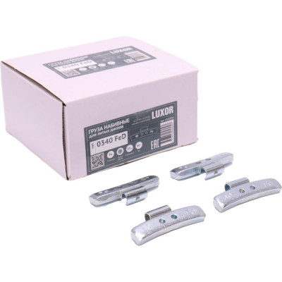 Грузики набивные ACG 0340 FeD LUXOR 40 г стальные для литых дисков (уп. 50 шт) 1026934