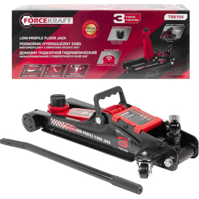 Домкрат подкатной гидравлический низкопрофильный Forcekraft 3т, поворотная ручка 360, h min 85мм, h max 385мм FK-TR8154(60244)
