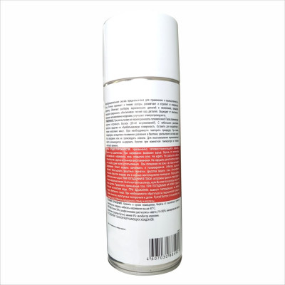 Смазка Fighter проникающая (520мл) аэроз. 15067