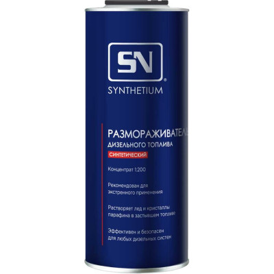 Размораживатель дизельного топлива (на 500 л топлива), жестяной флакон 1310 SN  SN1310