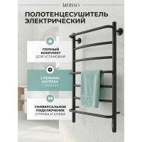 Электрический полотенцесушитель Larusso Евромикс КС П7 500x800 9005 4670078536488