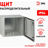Металлический корпус ЭРА ЩМП40.60.25 OPTIMA c.4.6.25 (400x600x250) У2 IP54 Б0061611
