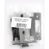 Защёлка Аллюр АРТ L45-8 BL матовый черный B2B пакет, планка 25 мм 16546