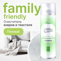 Очиститель ковров и текстиля UWA пенный (аэрозоль) UA650