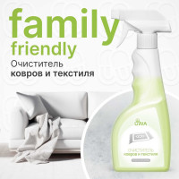 Очиститель ковров и текстиля UWA (триггер) UT550