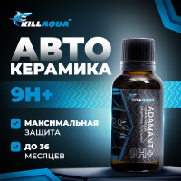 Керамическое покрытие для автомобиля killaqua Adamant 9H+, 30 мл ADMN30