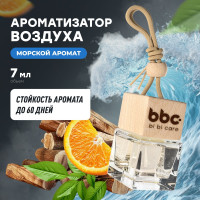 Ароматизатор воздуха BiBiCare CONVICTION, 7 мл 4426