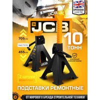 Подставка ремонтная JCB 10Т JCB-T410001(59876)