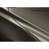 Аэрозольная краска HOTZ "Мокрый асфальт 626", 1K базовая автомобильная ремонтная автоэмаль, металлик, 520 ml 4673755215133