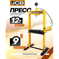 Пресс гидравлический JCB с манометром напольный 12т, раб. высота 10-920мм, раб. ширина: 500мм, ход штока: 175мм JCB-TY12002(60396)