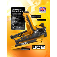 Подкатной гидравлический домкрат JCB 3 Т JCB-TZA830003(59877)