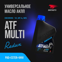 Масло ВМПАВТО АКПП ATF (Dexron VI), канистра 1 л 9716