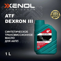 Трансмиссионное масло Xenol ATF DEXRON III 1L TOXATFD31