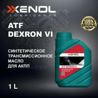 Трансмиссионное масло Xenol ATF DEXRON VI 1L TOXATFD61