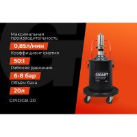 Пневматическая установка для раздачи густой смазки Gigant с баком 20 л GPIDGB-20