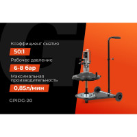 Пневматическая установка Gigant для раздачи густой смазки из бочек 20 л GPIDG-20