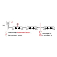 LED-модули ЭРА MZ2835-02-12V-2835-IP65-5m-6500 Б0044171