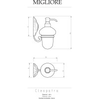 Дозатор жидкого мыла Migliore CLEOPATRA настенный, стекло прозрачное с матовым декором/хром 16656