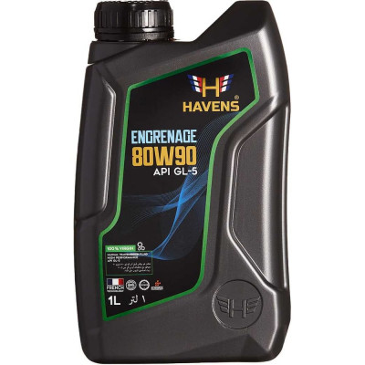 Масло HAVENS Engrenage SAE 80W90 API GL-5 1L HE80W90GL51